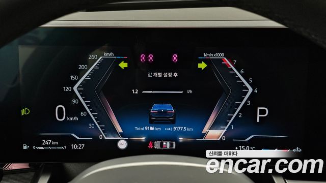 BMW 5-Series 520i M Sport
