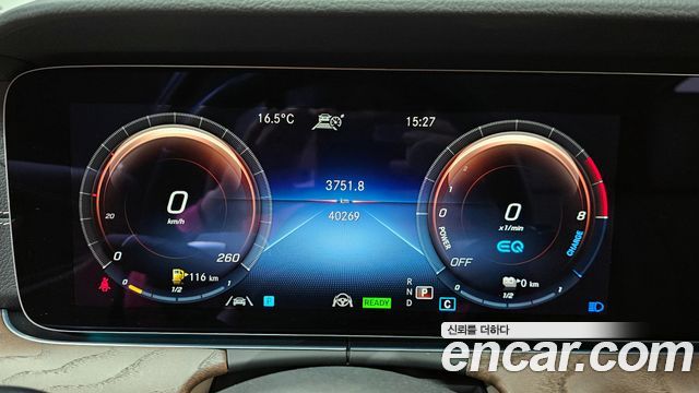 Mercedes-Benz E-Class E300e 4MATIC Exclusive
