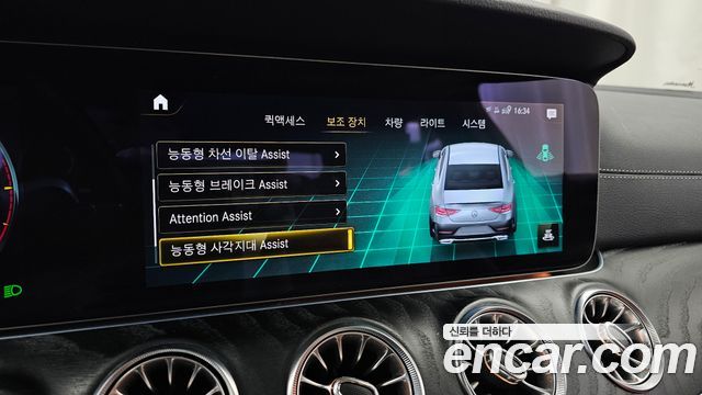 Mercedes-Benz CLS-Class CLS300d 4MATIC
