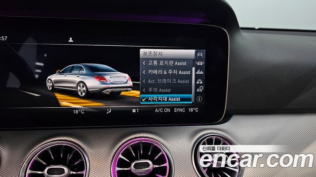Mercedes-Benz E-Class E350d