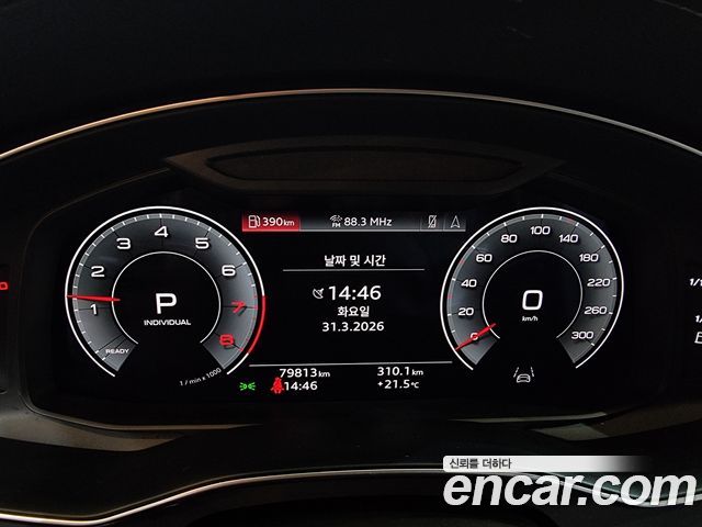 Audi A6 45 TFSI Quattro Premium