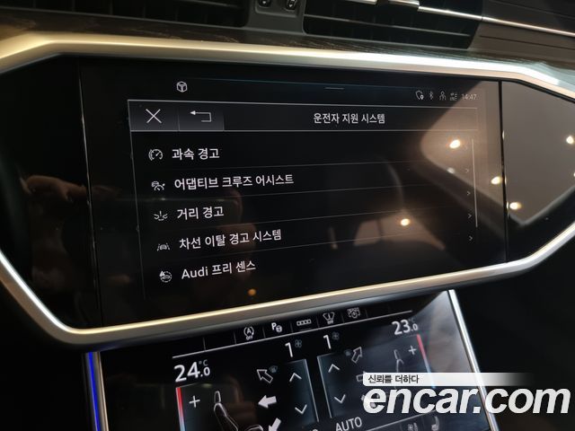 Audi A6 45 TFSI Quattro Premium