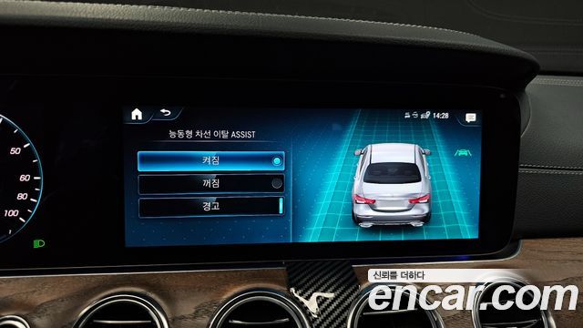 Mercedes-Benz E-Class E300e 4MATIC Exclusive