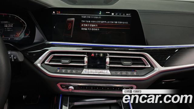 BMW X7 xDrive 40i M Sport 6STR