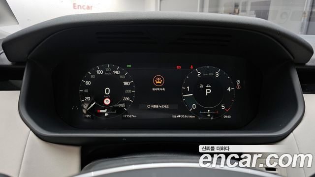 Land Rover Discovery D250 SE