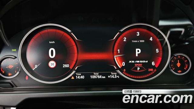 BMW X5 xDrive 30d