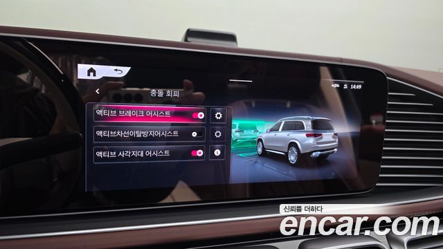 Mercedes-Benz GLS-Class Maybach GLS600 4MATIC Manufakur
