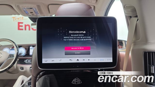 Mercedes-Benz GLS-Class Maybach GLS600 4MATIC Manufakur