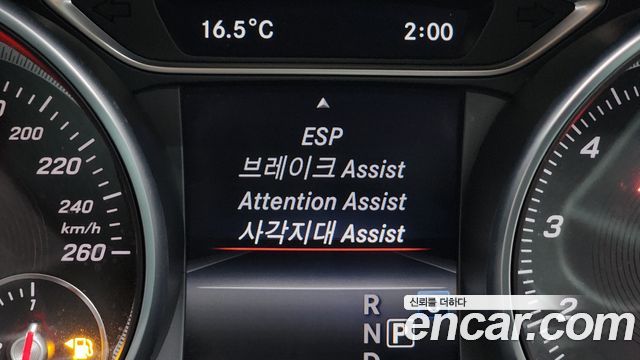 Mercedes-Benz CLA-Class CLA250 4MATIC AMG Line