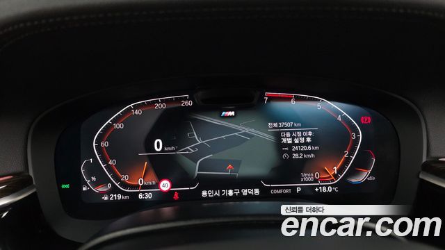 BMW 5-Series 520i M Sport