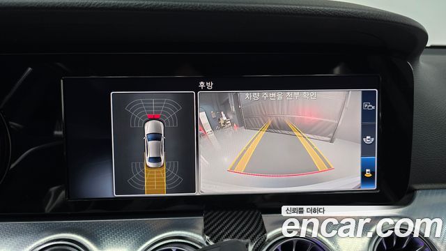 Mercedes-Benz E-Class E250 Avantgarde