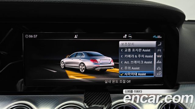 Mercedes-Benz E-Class E250 Avantgarde