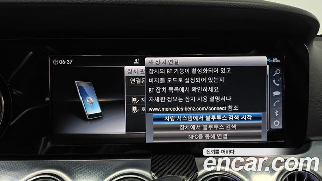 Mercedes-Benz E-Class E250 Avantgarde