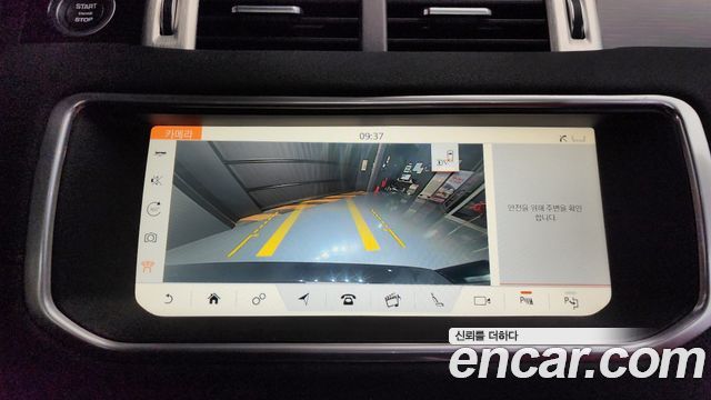 Land Rover Range Rover Evoque 2.0 TD4 HSE Dynamic
