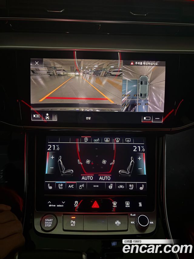 Audi A8 50 TDI Quattro LWB