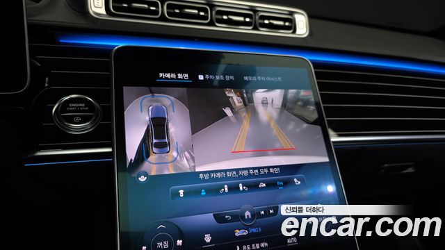 Mercedes-Benz S-Class S580L 4MATIC