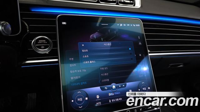 Mercedes-Benz S-Class S580L 4MATIC