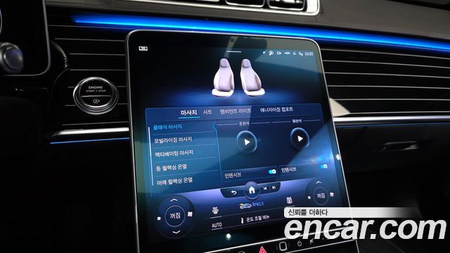Mercedes-Benz S-Class S580L 4MATIC