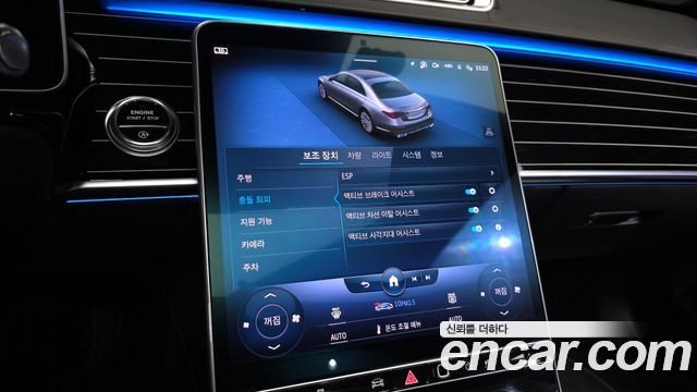 Mercedes-Benz S-Class S580L 4MATIC