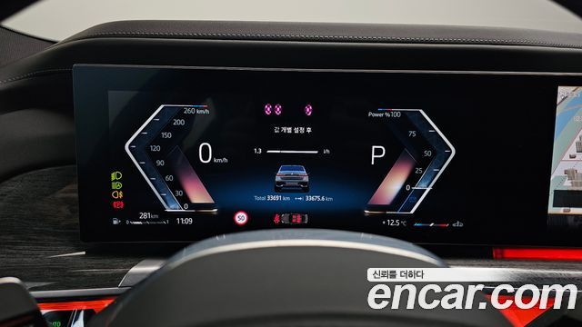 BMW 7-Series 740i xDrive M Sport