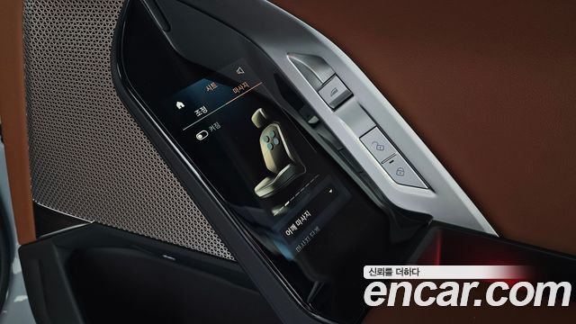BMW 7-Series 740i xDrive M Sport