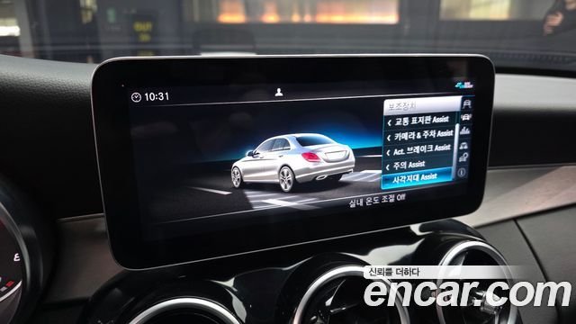 Mercedes-Benz C-Class C200 Avantgarde