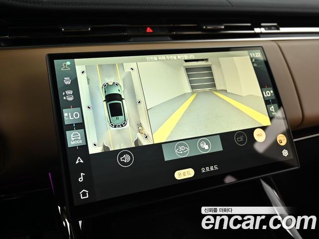 Land Rover Range Rover Sport P550E Dynamic HSE