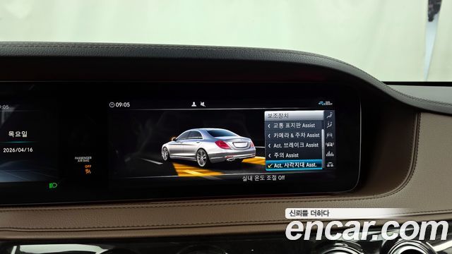 Mercedes-Benz S-Class S350L