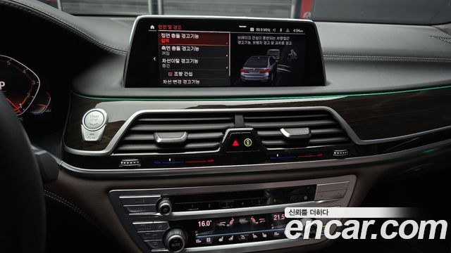 BMW 7-Series 740i Design Pure Excellence