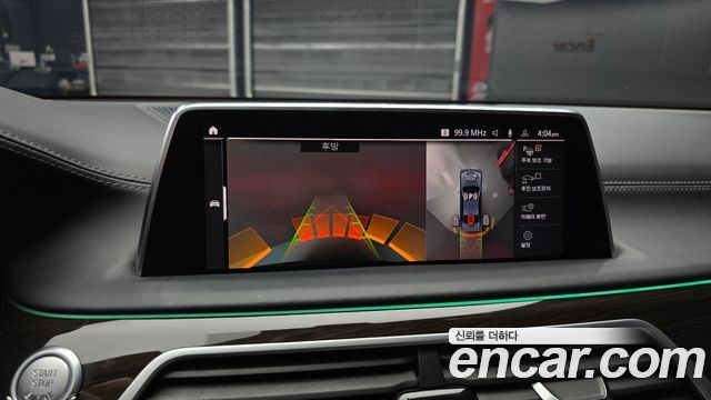BMW 7-Series 740i Design Pure Excellence