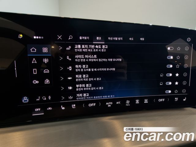 Audi Q5 40 TDI Quattro S Line