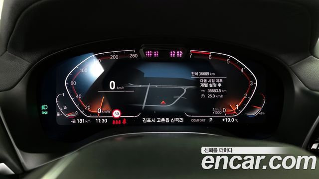 BMW X4 xDrive20i xLine