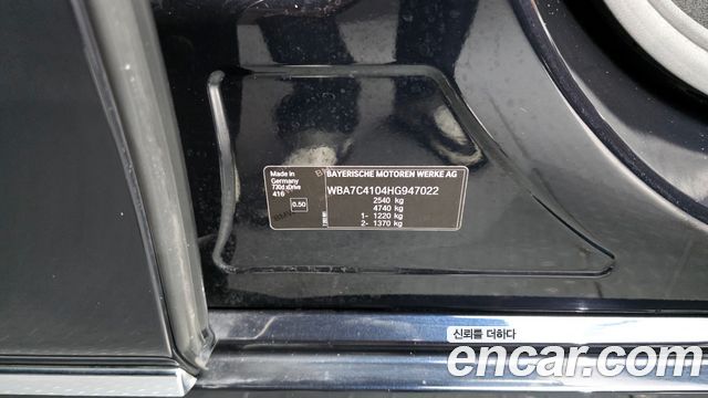 BMW 7-Series 730d xDrive M Sport