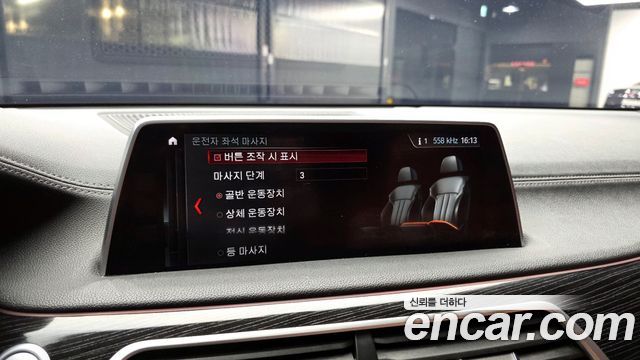 BMW 7-Series 730d xDrive M Sport
