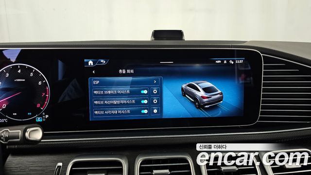 Mercedes-Benz GLE-Class GLE450 4MATIC Coupe