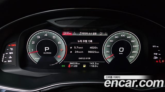 Audi Q8 55 TFSI Quattro Premium