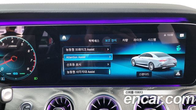 Mercedes-Benz CLS-Class CLS450 4MATIC AMG Line