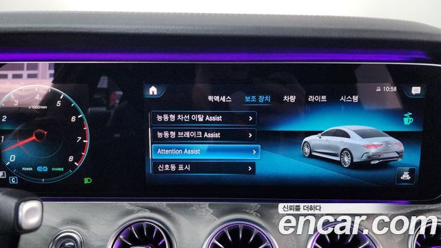 Mercedes-Benz CLS-Class CLS450 4MATIC AMG Line