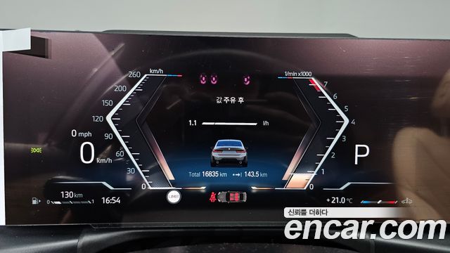 BMW 3Series (G20) 320i M Sport