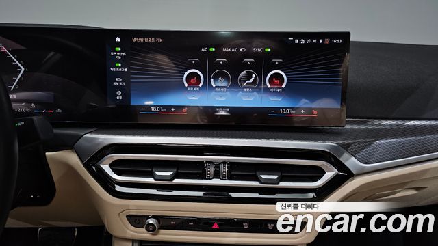 BMW 3Series (G20) 320i M Sport