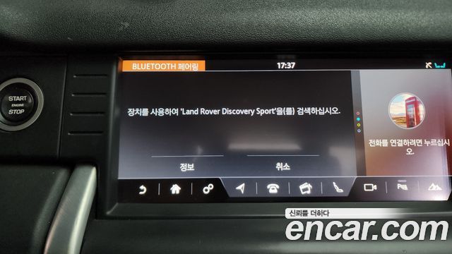 Land Rover Discovery Sport 2.0 TD4 HSE Luxury