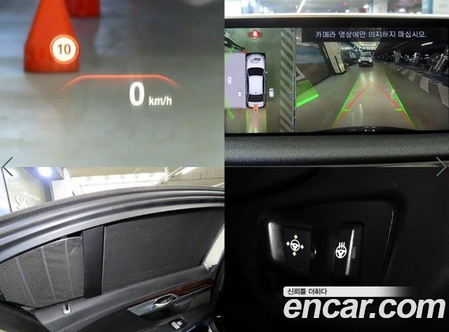 BMW 7-Series 730Ld xDrive