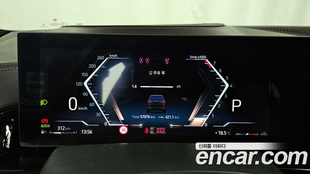 BMW X7 xDrive 40i M Sport 6STR