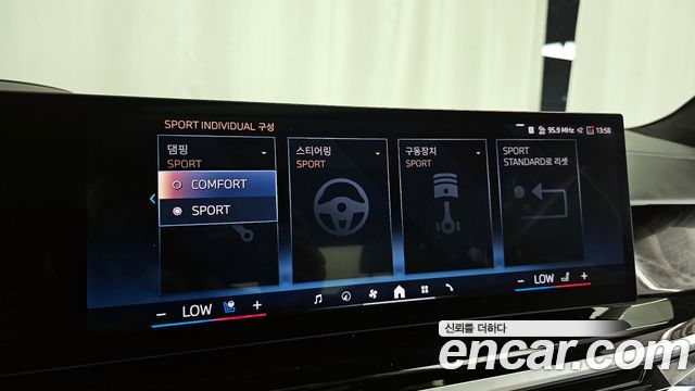 BMW X7 xDrive 40i M Sport 6STR