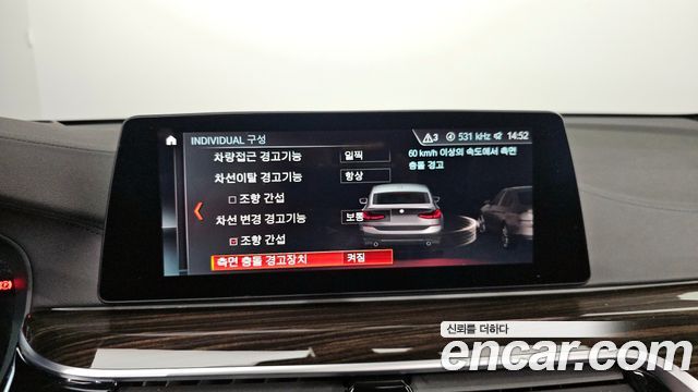 BMW 6Series GT (G32) 620d Luxury