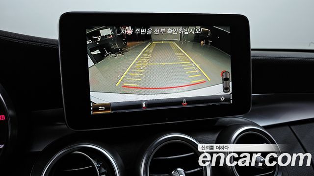 Mercedes-Benz C-Class C250 d 4MATIC