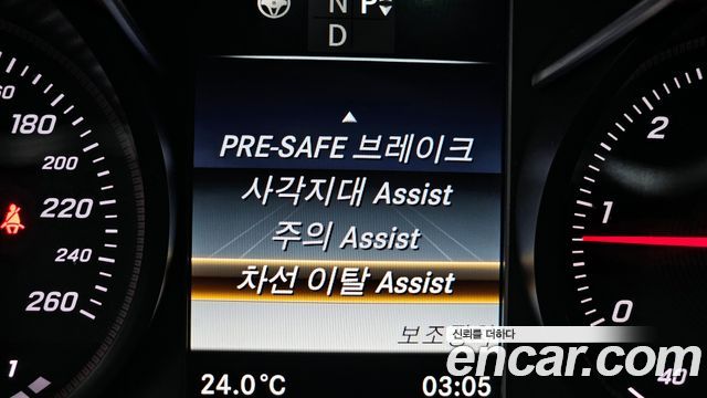 Mercedes-Benz C-Class C250 d 4MATIC