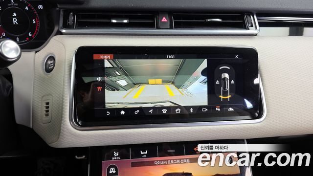 Land Rover Range Rover Velar 3.0 D300 R-Dynamic SE