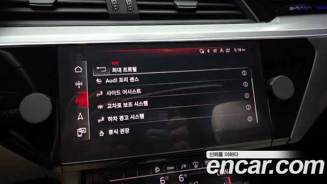 Audi e-tron 55 Quattro Sportback