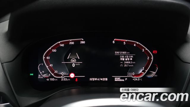BMW X4 xDrive20d M Sports Online Exclusive Edition